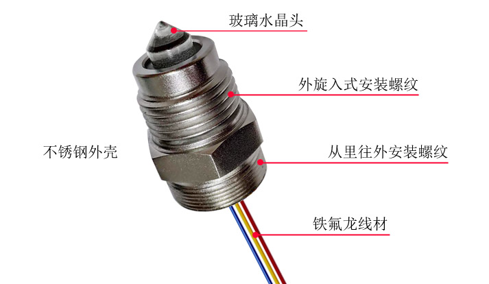不銹鋼液位開關(guān)有哪些特征？應用在哪些領(lǐng)域？